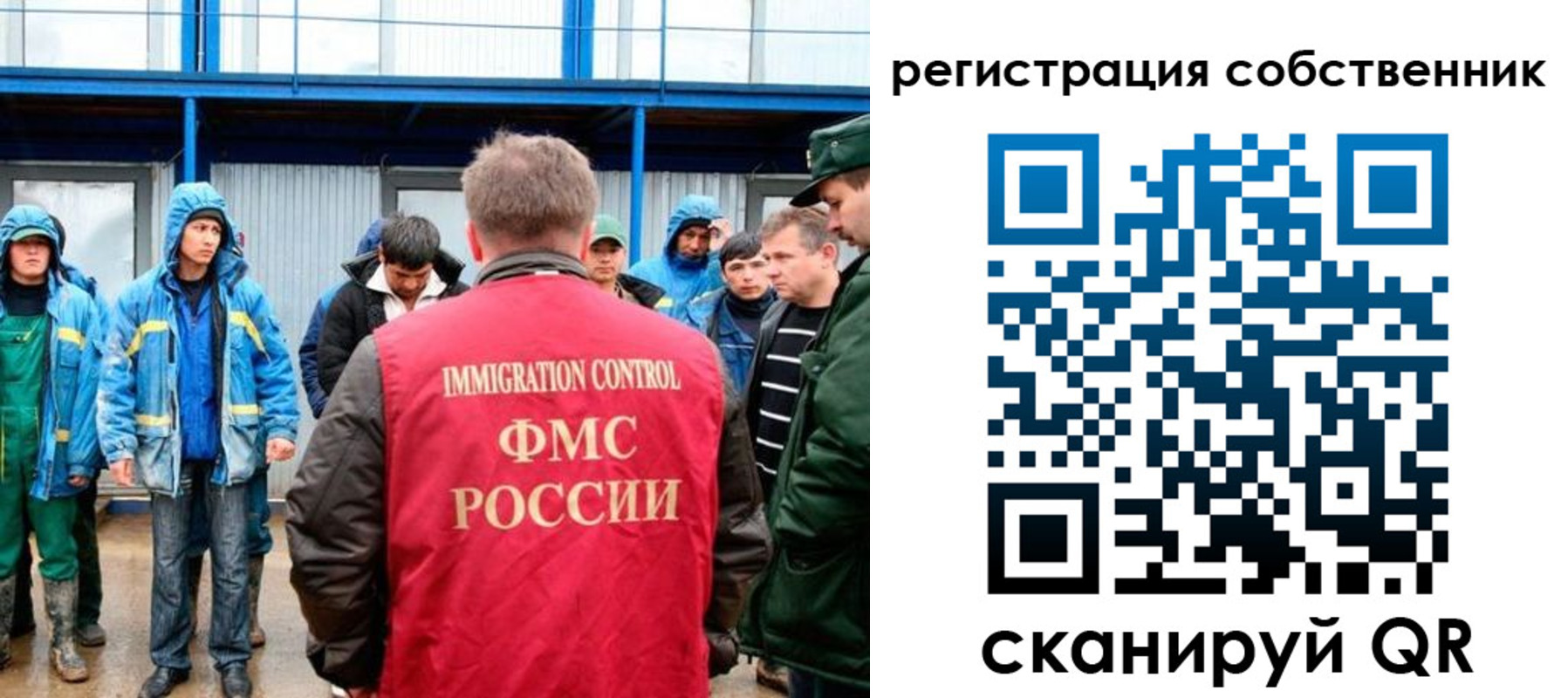 регистрация в Обнинске