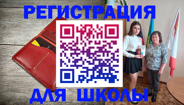 прописка гарантия в Обнинске