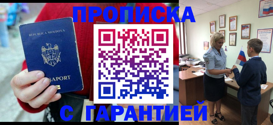 форма 3 в Обнинске