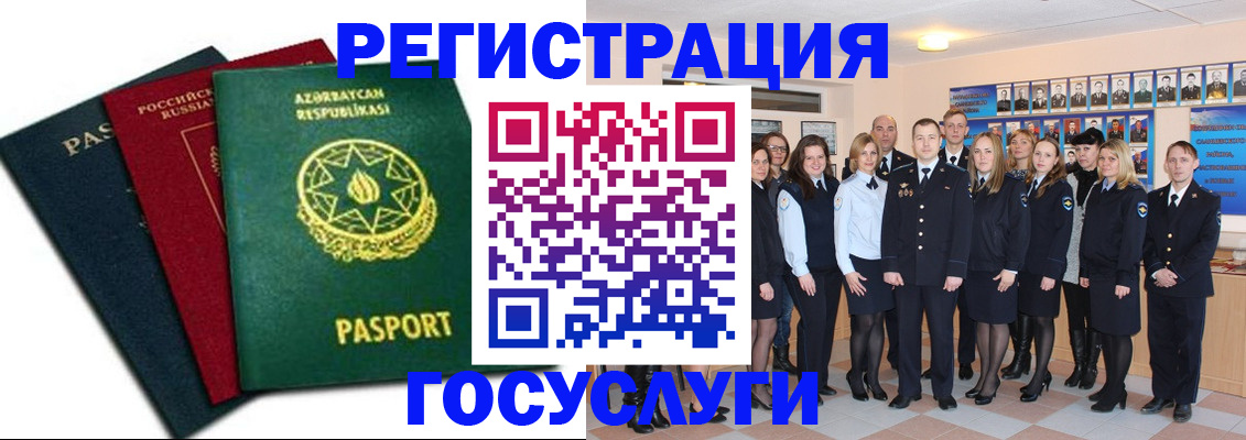 прописка в квартире в Обнинске